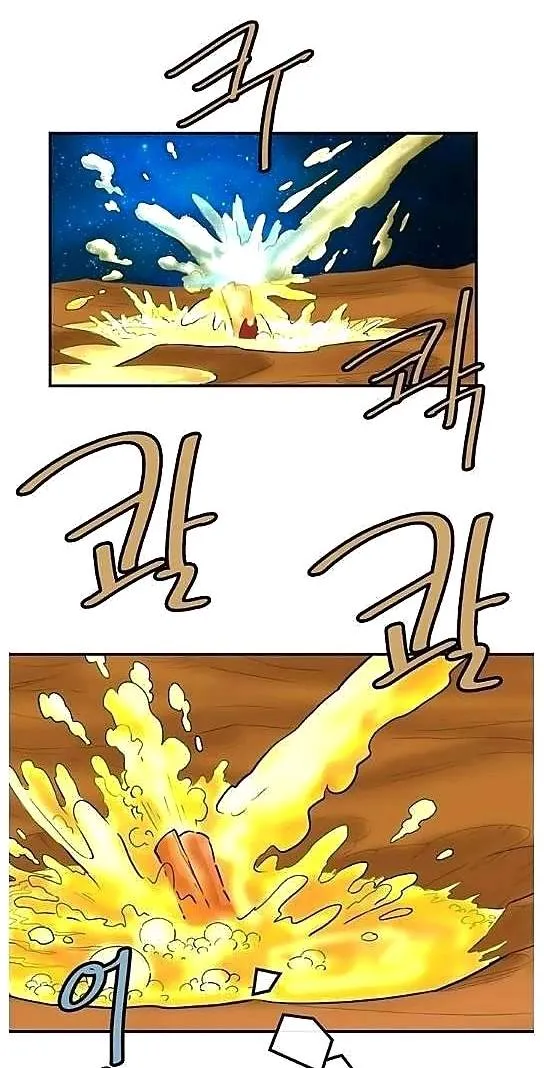 Invincible With Only a Single Point of HP Chapter 62 126 bb4636171193