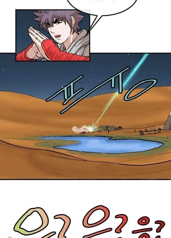 Invincible With Only a Single Point of HP capítulo 63 página 34