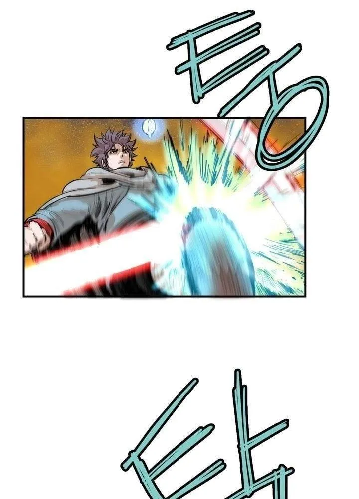 Invincible With Only a Single Point of HP capítulo 66 página 17