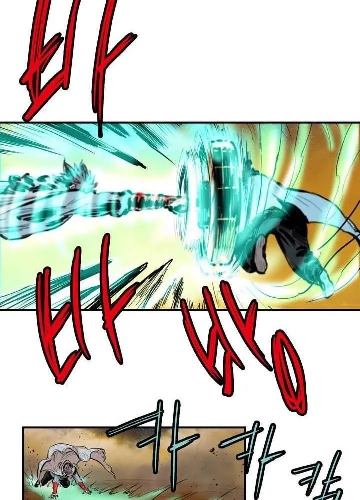 Invincible With Only a Single Point of HP capítulo 66 página 23