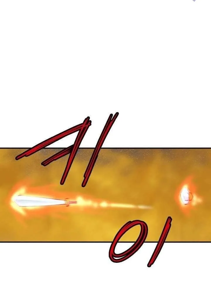 Invincible With Only a Single Point of HP capítulo 66 página 2