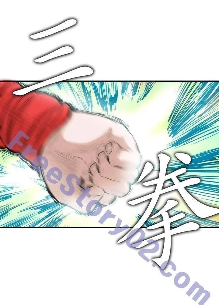 Invincible With Only a Single Point of HP capítulo 66 página 21