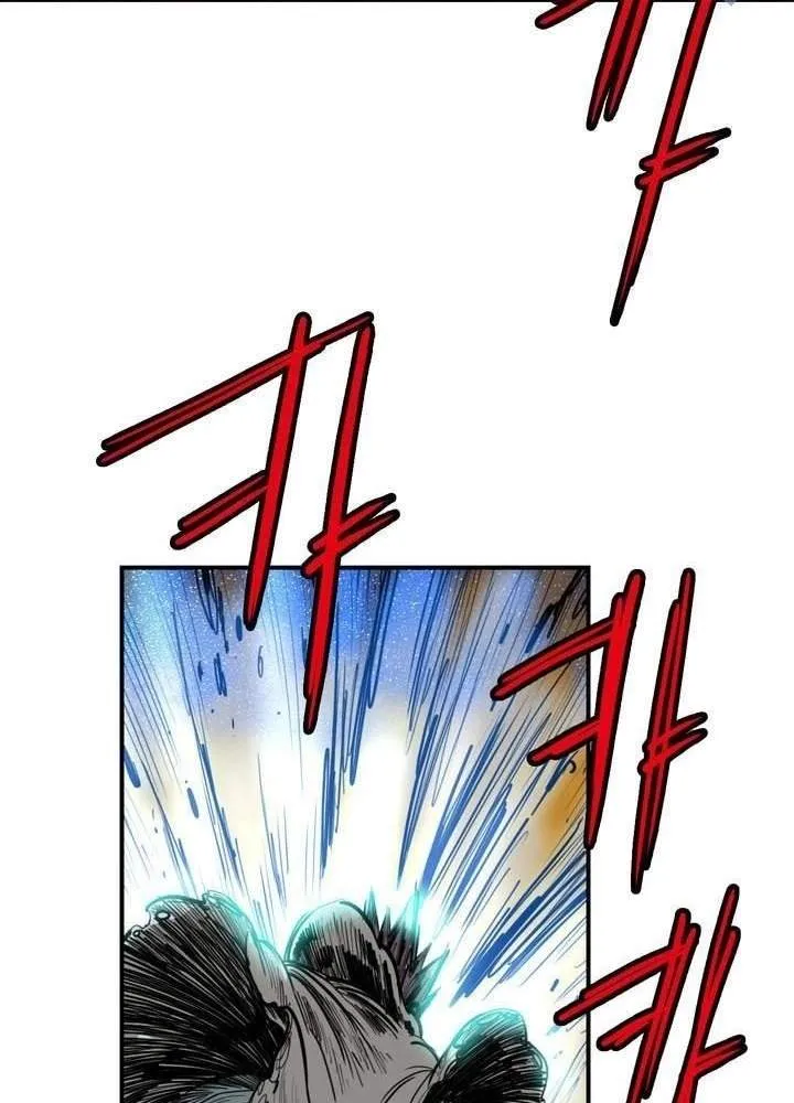 Invincible With Only a Single Point of HP capítulo 66 página 42