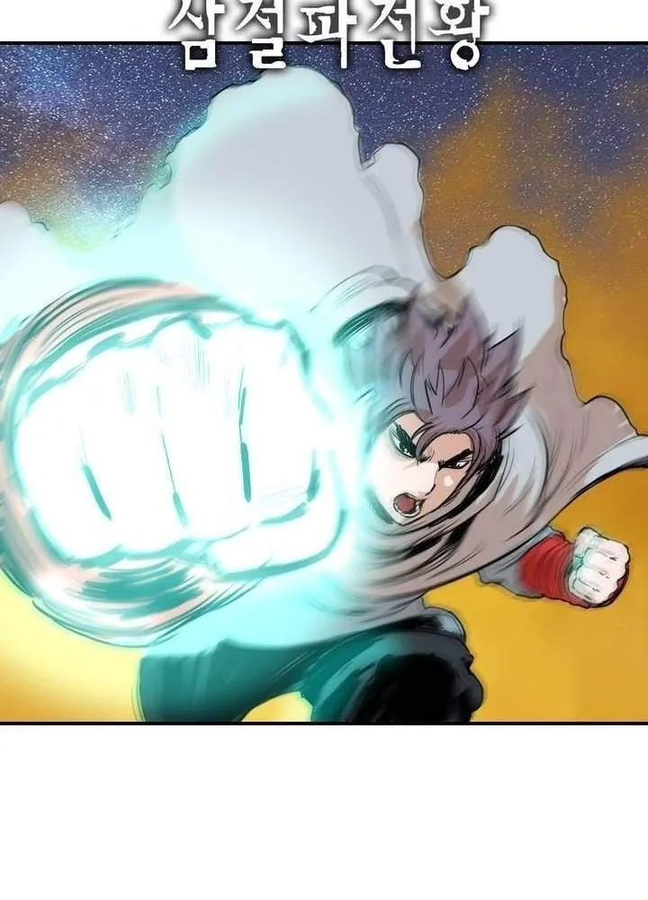 Invincible With Only a Single Point of HP capítulo 67 página 39