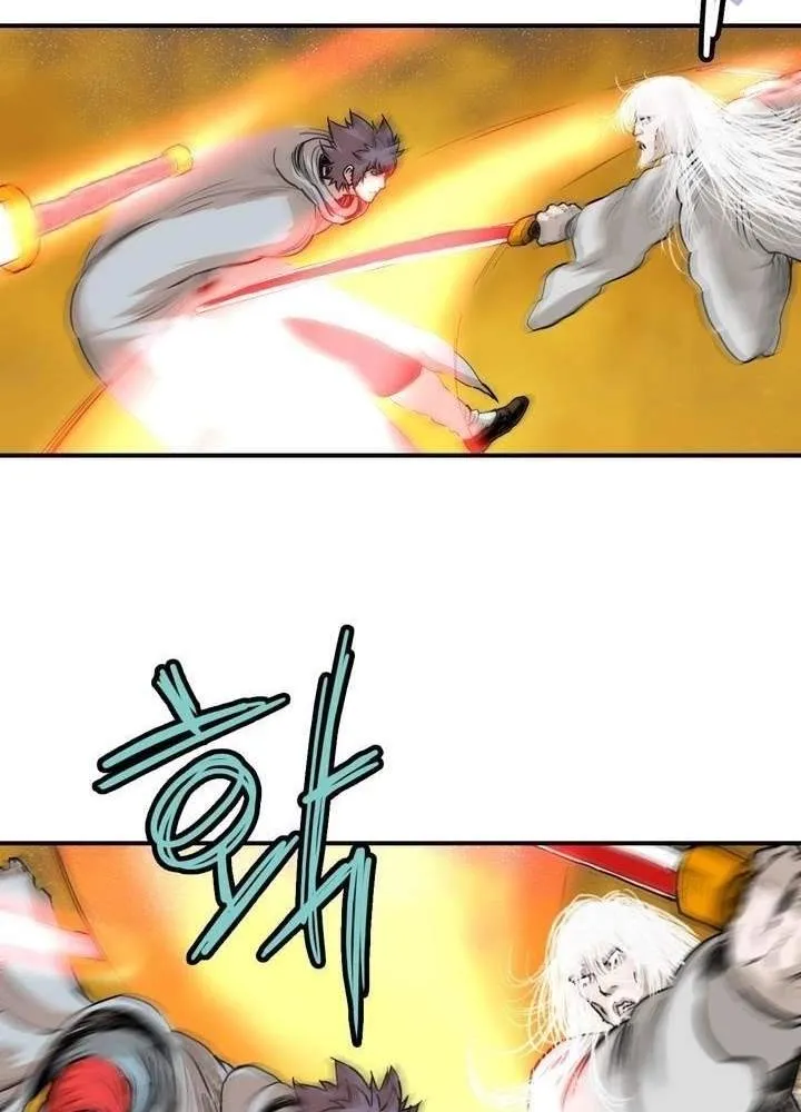 Invincible With Only a Single Point of HP capítulo 67 página 14