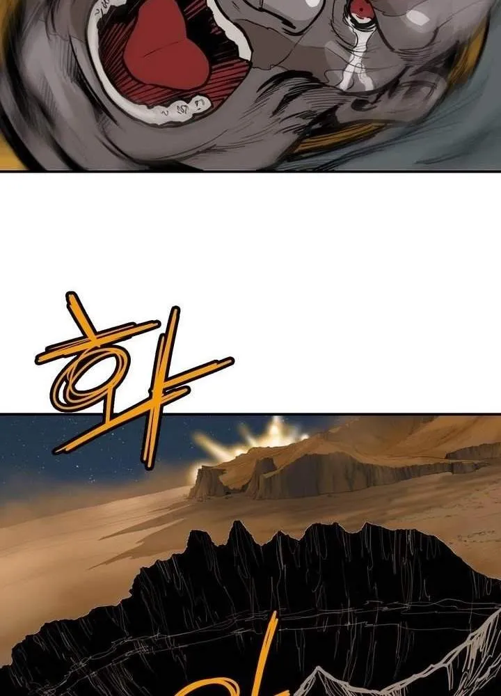 Invincible With Only a Single Point of HP capítulo 67 página 47