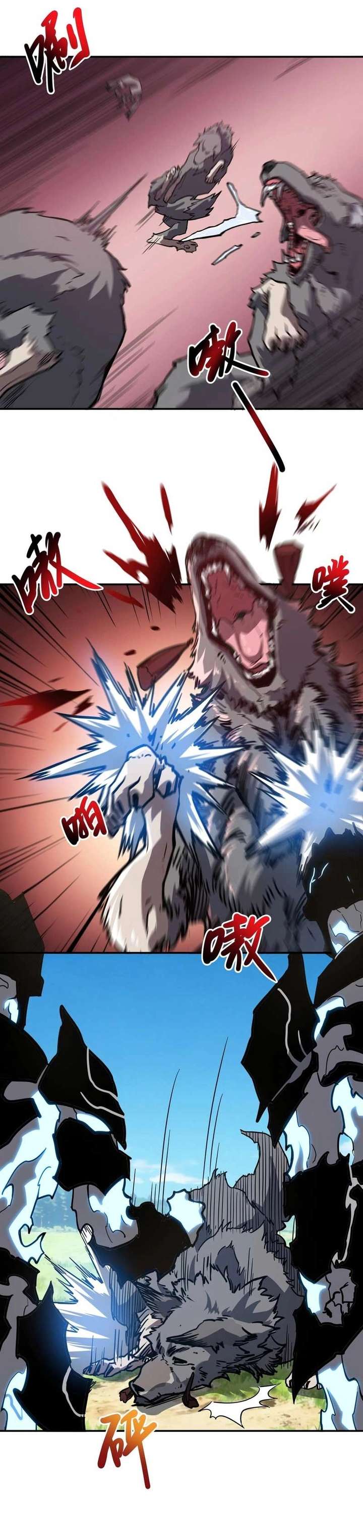 Invincible With Only a Single Point of HP Chapter 9 96 020