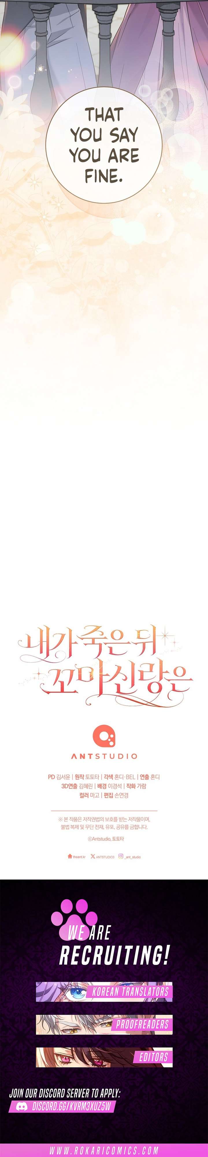 After I Died, My Childhood Husband Chapter 21 71 16