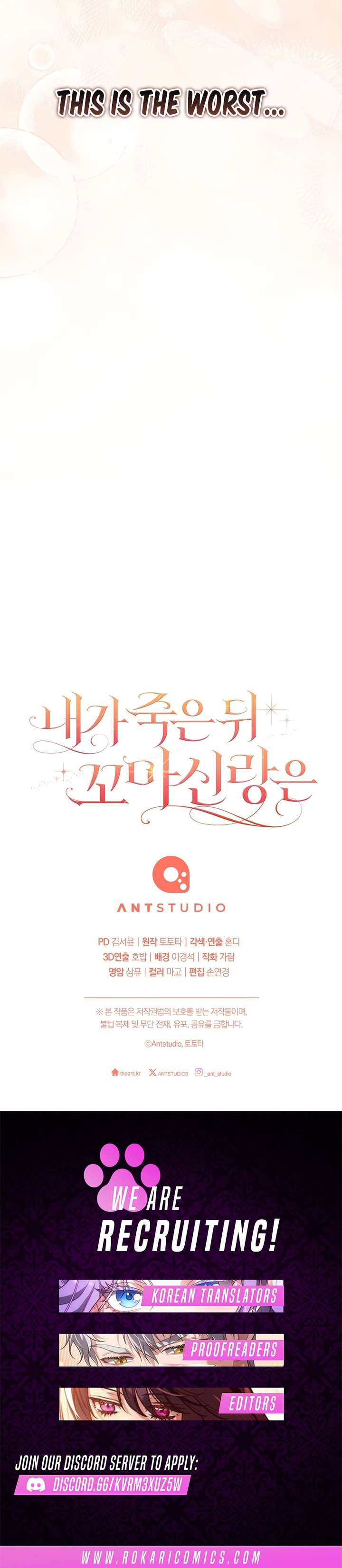 After I Died, My Childhood Husband Chapter 28 71 016