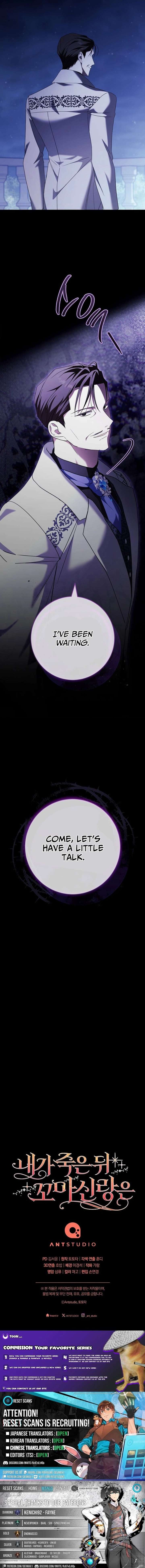 After I Died, My Childhood Husband Chapter 32 100 ch 32 25