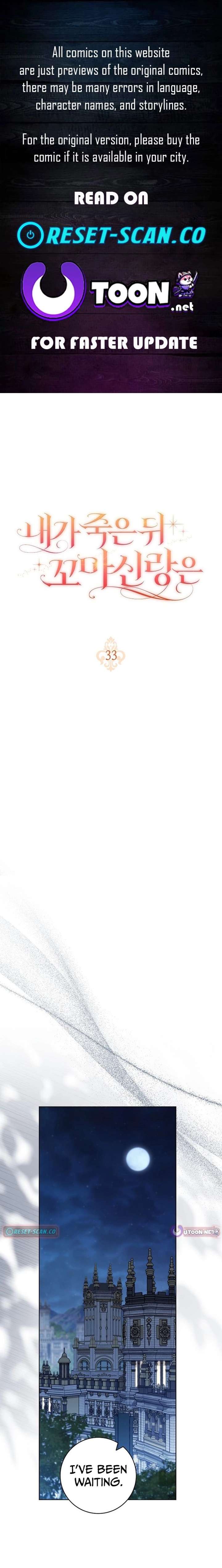 After I Died, My Childhood Husband Chapter 33 76 ch 33 1