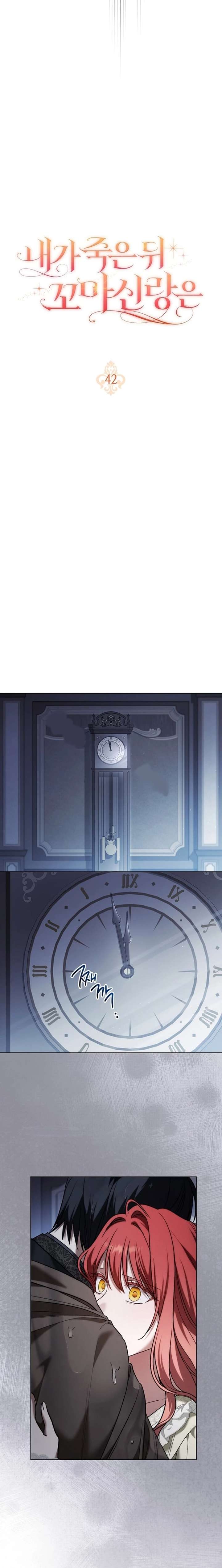 After I Died, My Childhood Husband Chapter 42 106 ch 42 19