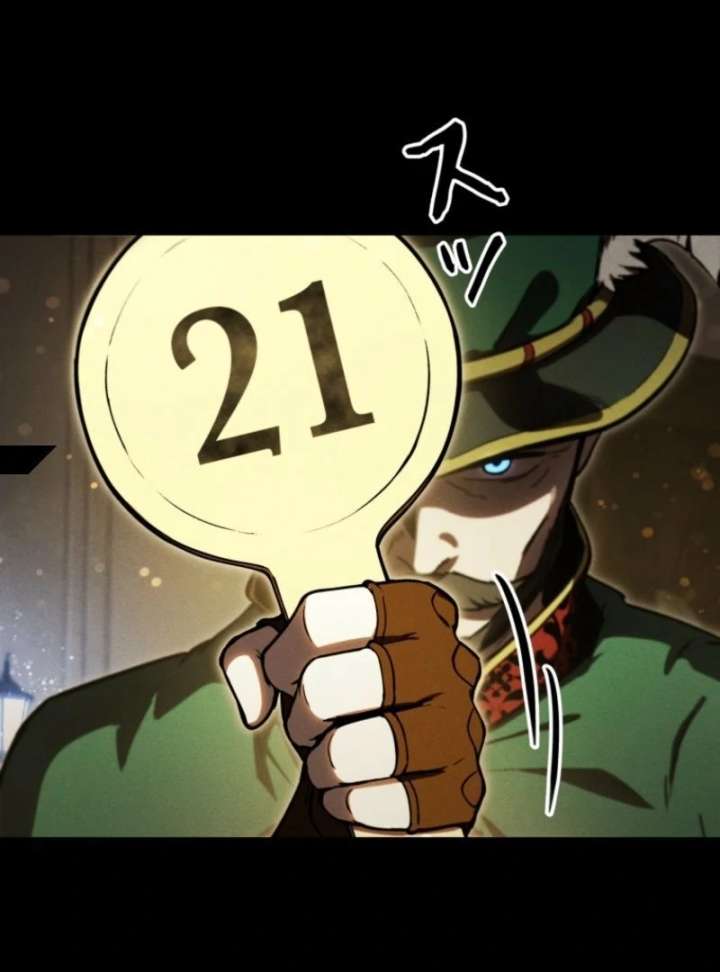 077