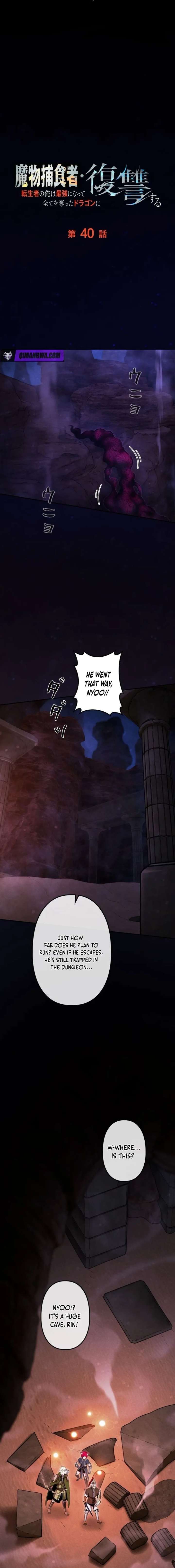 ch 40 8
