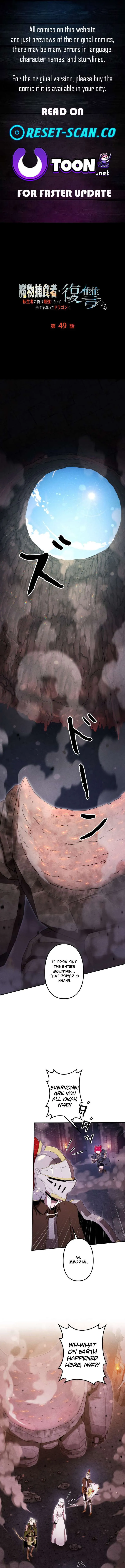 Reincarnated as the Strongest Monster Eater: Revenge on the Tyrant Dragon Chapter 49 43 a5a5542570c9