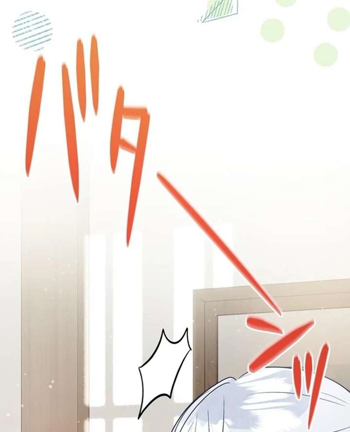 The Coldhearted Duke Is Obsessed With the Seal Princess Chapter 4 505 117