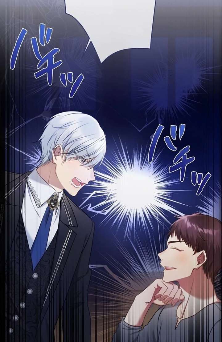 The Coldhearted Duke Is Obsessed With the Seal Princess Chapter 5 448 048