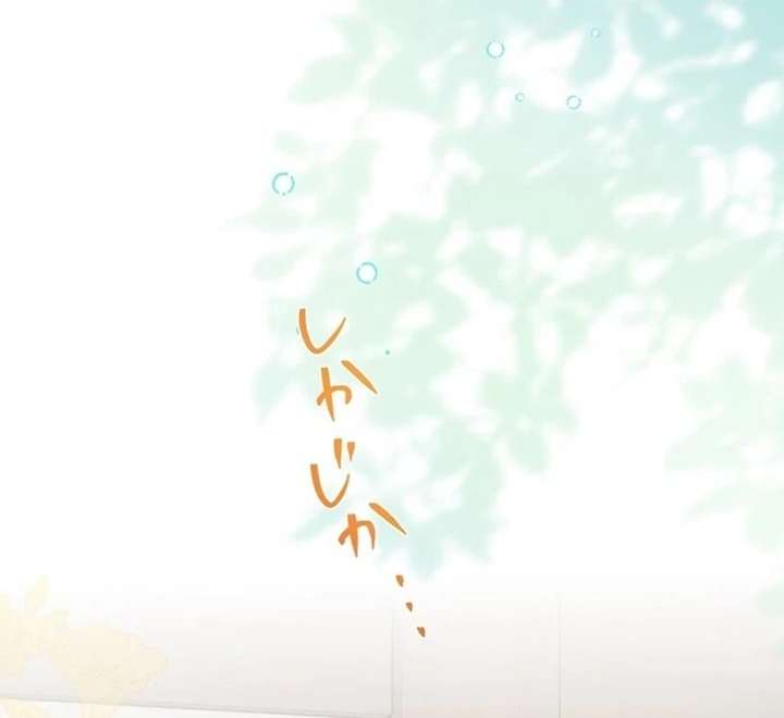 The Coldhearted Duke Is Obsessed With the Seal Princess Chapter 5 462 062