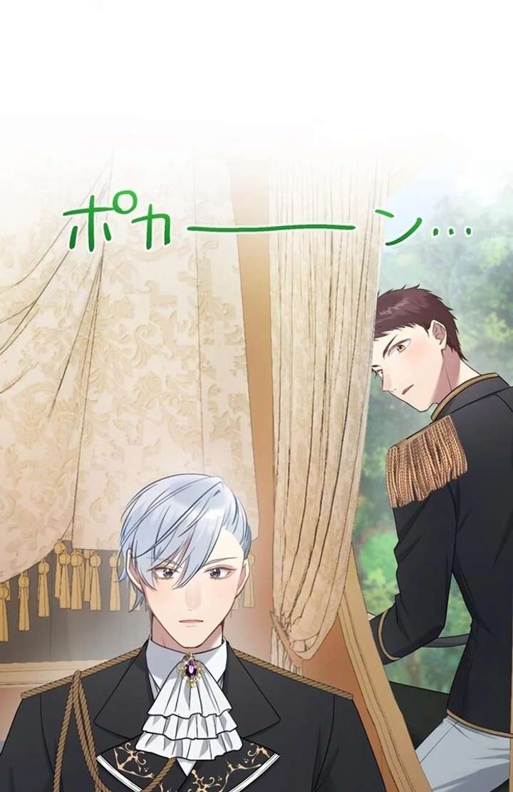 The Coldhearted Duke Is Obsessed With the Seal Princess Chapter 6 503 100