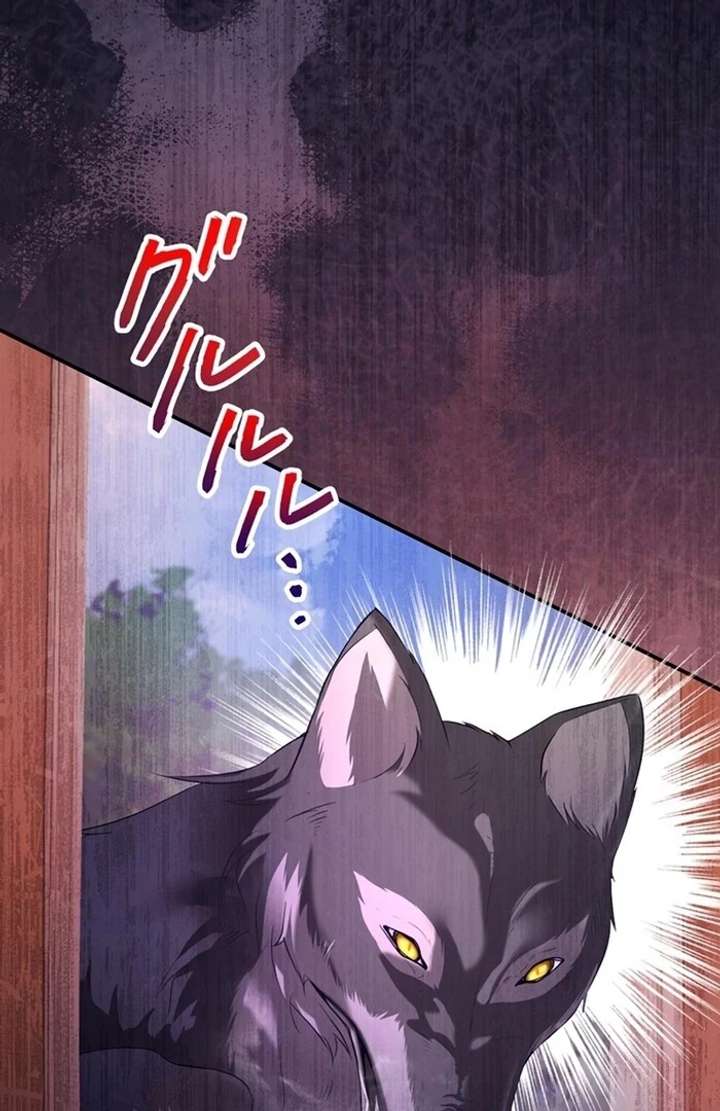 The Coldhearted Duke Is Obsessed With the Seal Princess Chapter 7 428 007