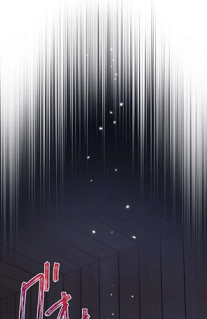 The Coldhearted Duke Is Obsessed With the Seal Princess Chapter 7 534 113