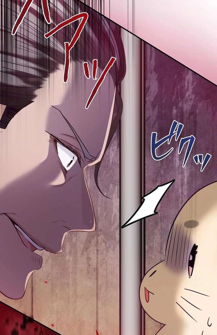 The Coldhearted Duke Is Obsessed With the Seal Princess Chapter 7 542 121