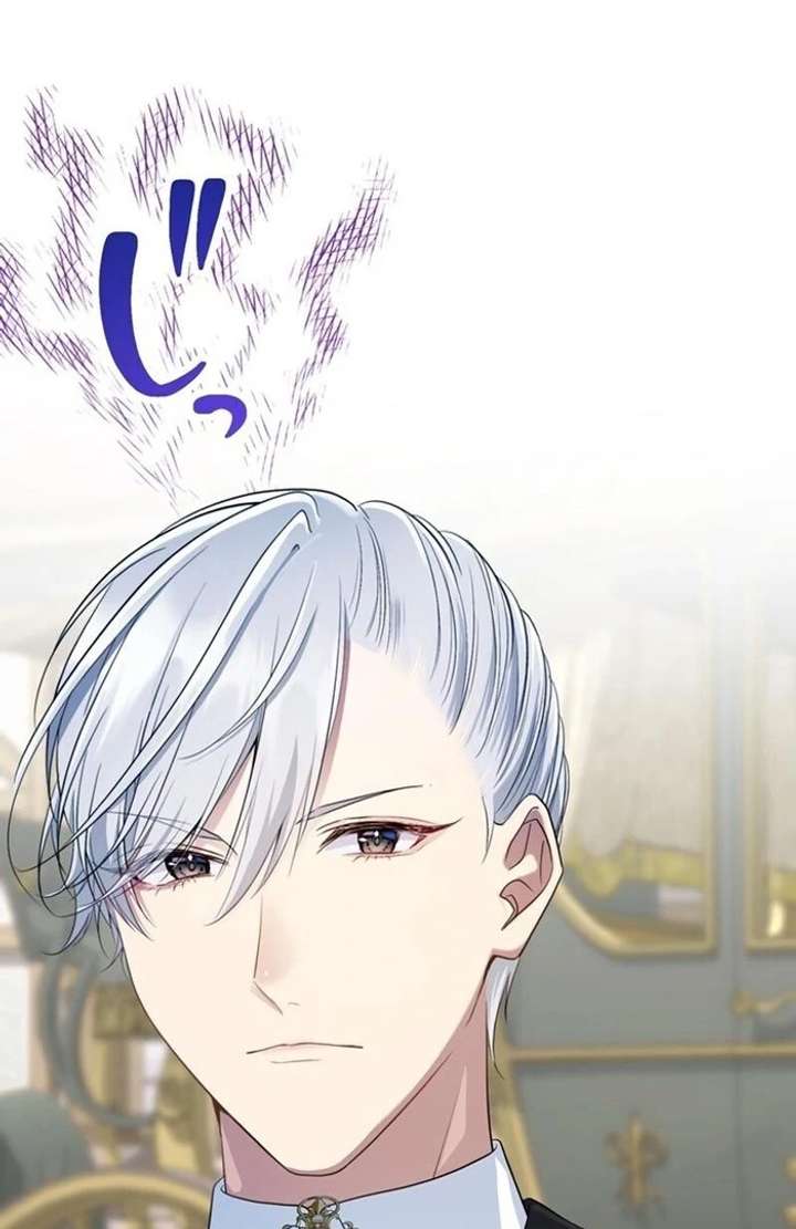 The Coldhearted Duke Is Obsessed With the Seal Princess Chapter 8 404 007