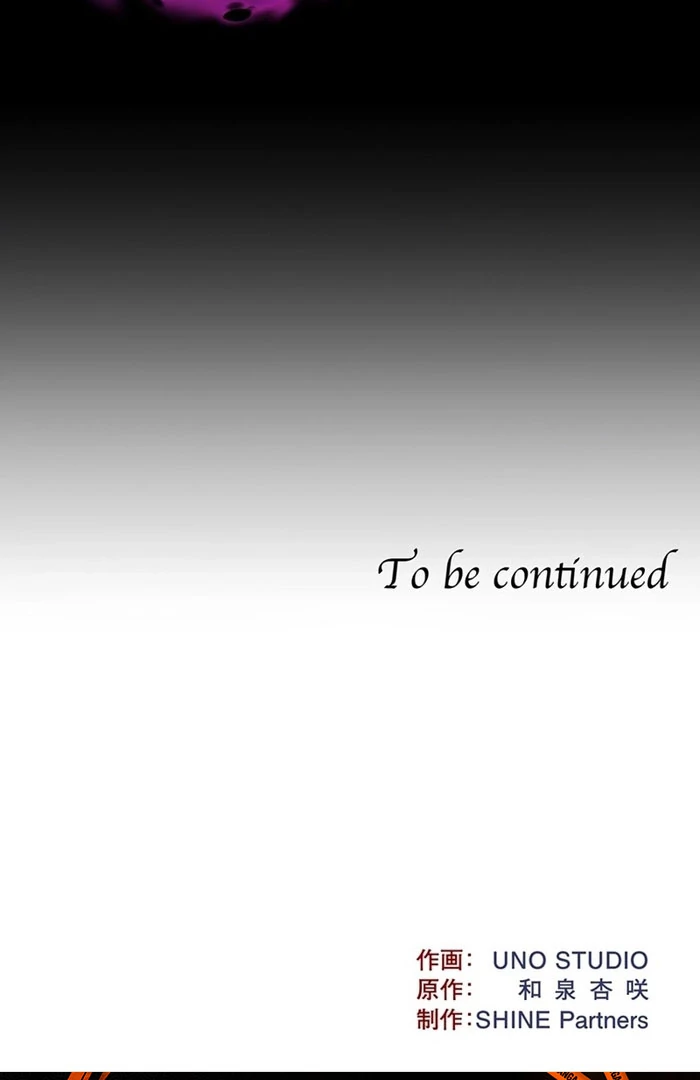 The Coldhearted Duke Is Obsessed With the Seal Princess Chapter 9 501 122