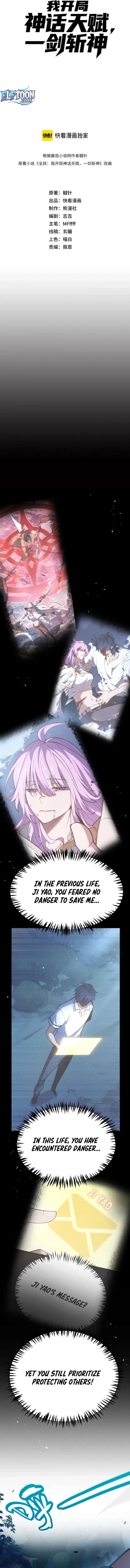I Started With the Mythical Talent, Killing Gods With One Sword! Chapter 11 61 09