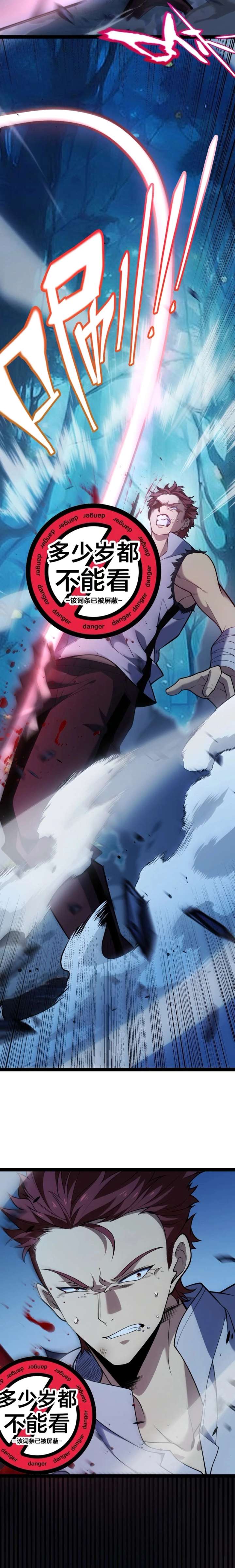 I Started With the Mythical Talent, Killing Gods With One Sword! Chapter 12 55 06