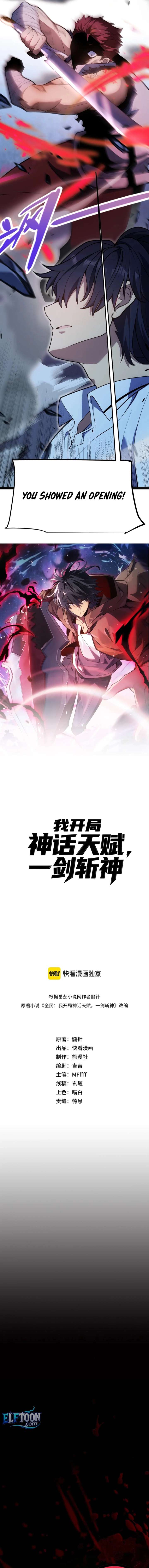 I Started With the Mythical Talent, Killing Gods With One Sword! Chapter 12 59 10