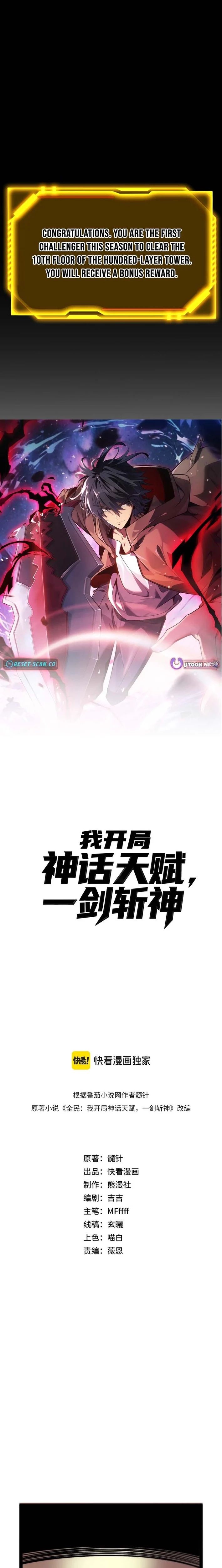 ch 23 3