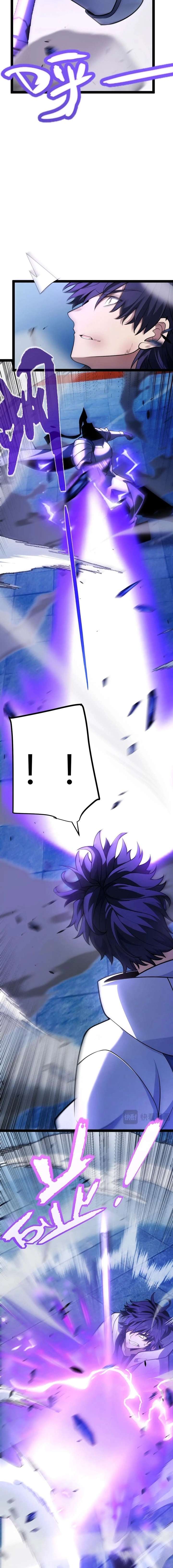 I Started With the Mythical Talent, Killing Gods With One Sword! Chapter 24 67 ch 24 13