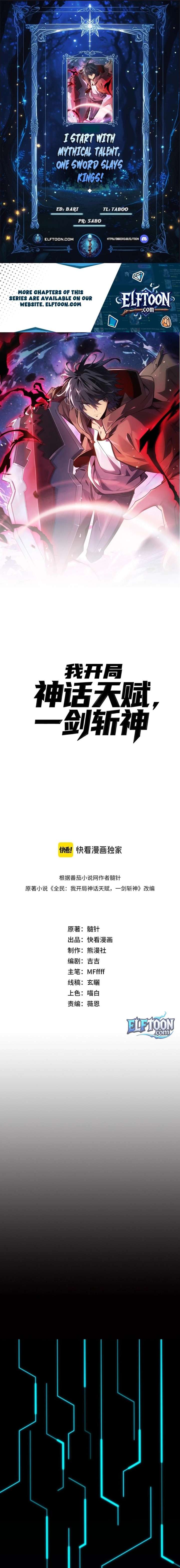 I Started With the Mythical Talent, Killing Gods With One Sword! Chapter 27 46 ch 27 1