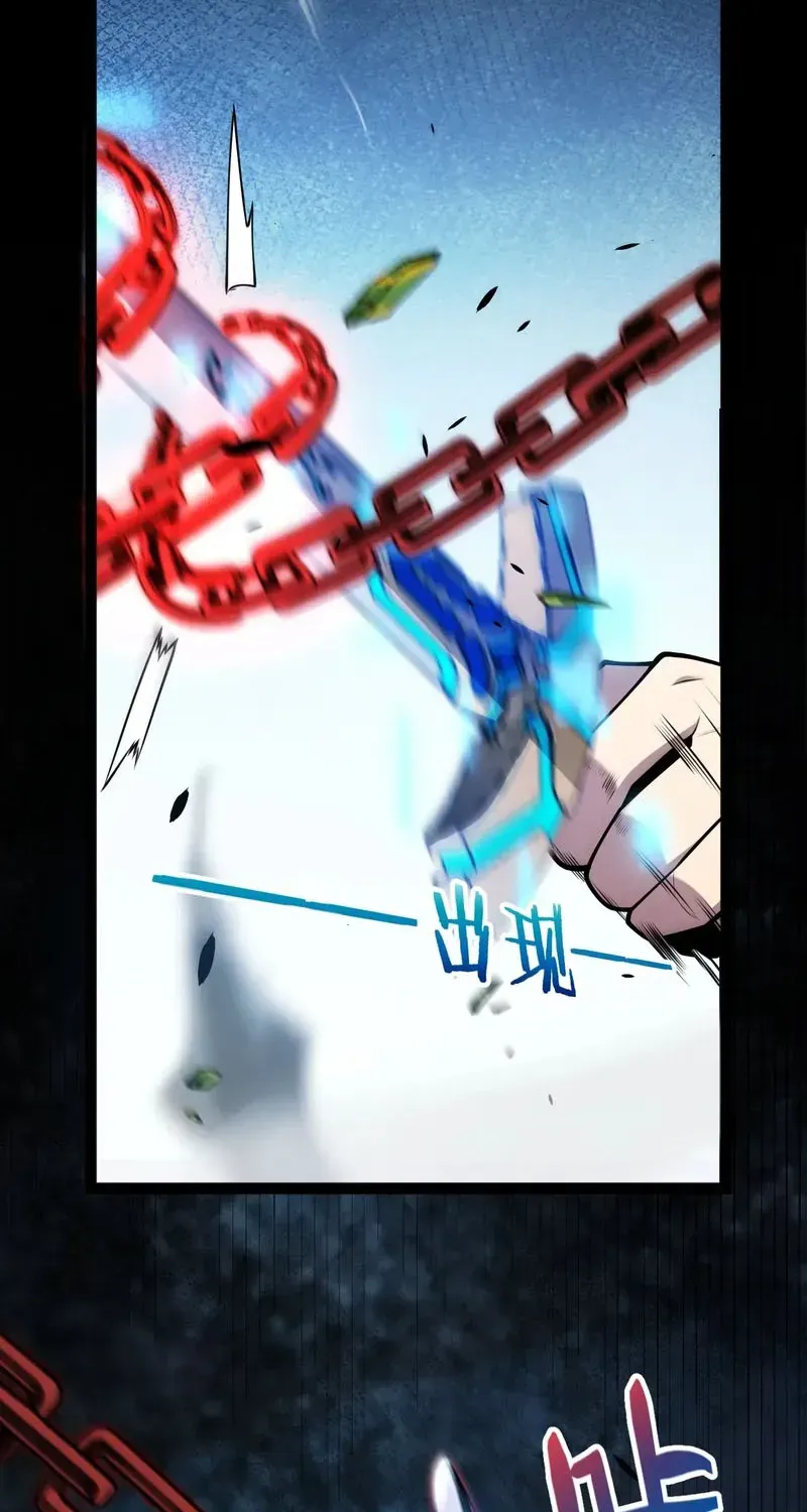 I Started With the Mythical Talent, Killing Gods With One Sword! Chapter 43 216 8043d3cc0250