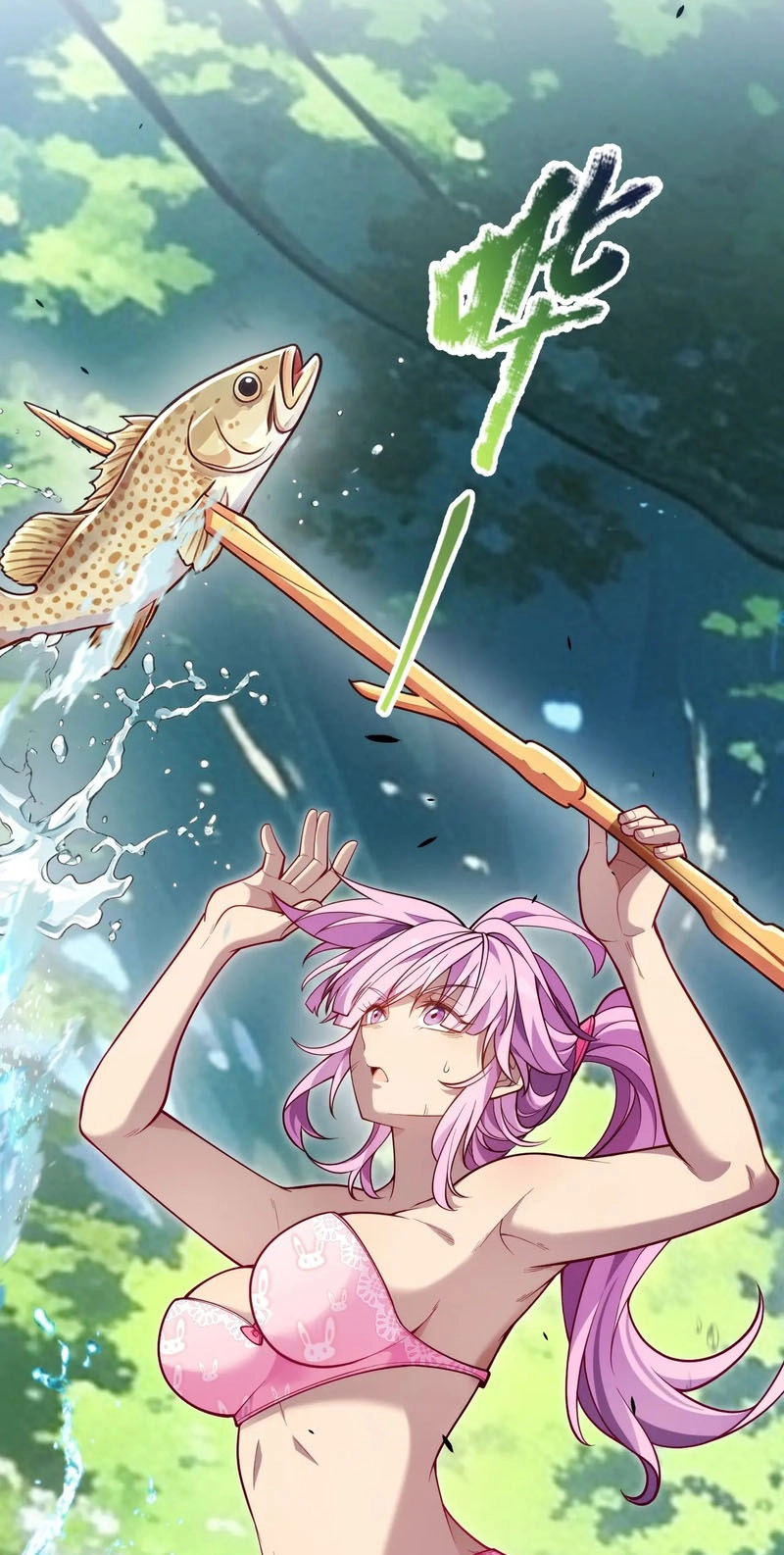I Started With the Mythical Talent, Killing Gods With One Sword! Chapter 53 228 1f9ac4225e0f