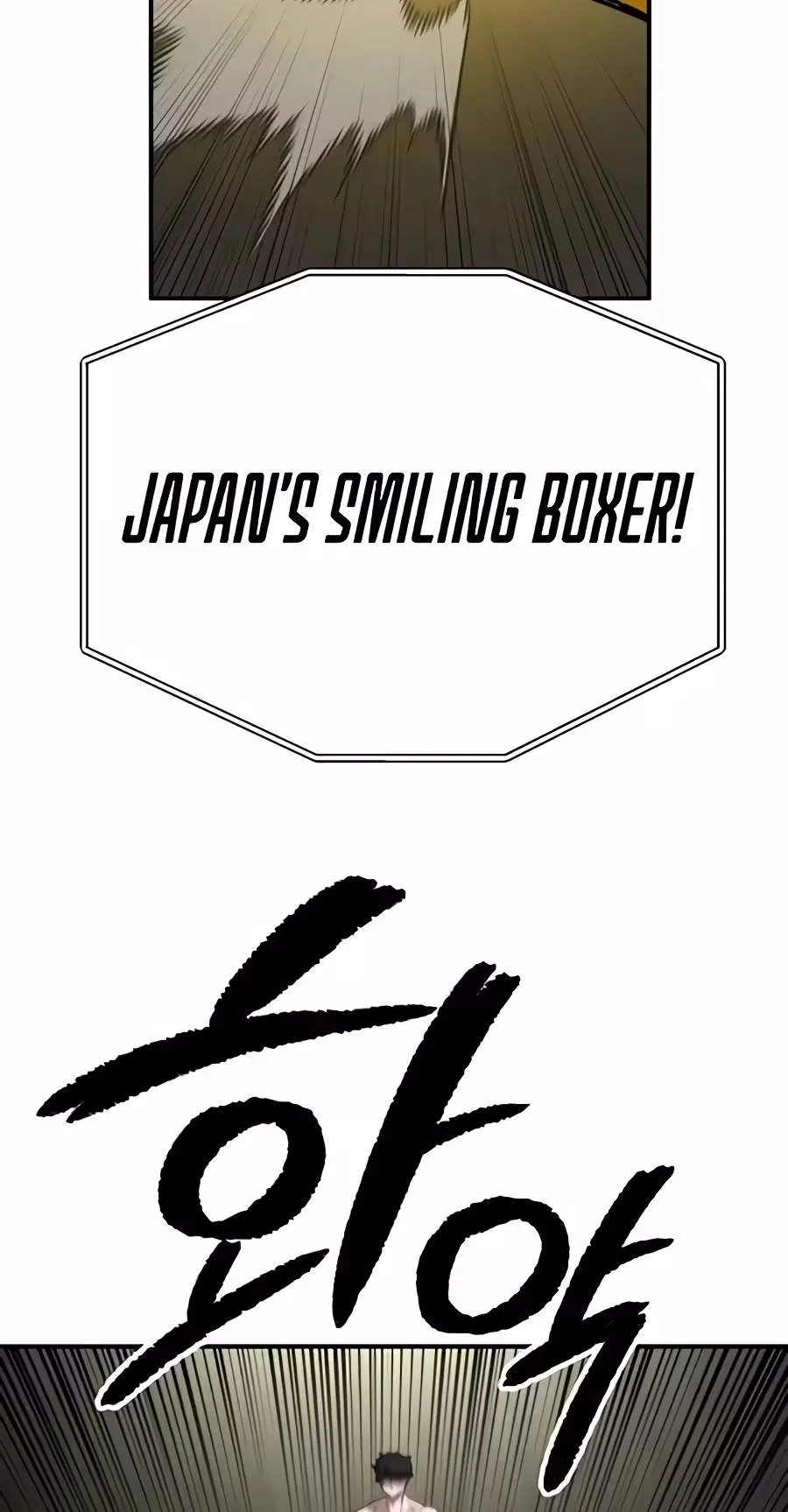 The Smiling Boxer capítulo 50 página 105