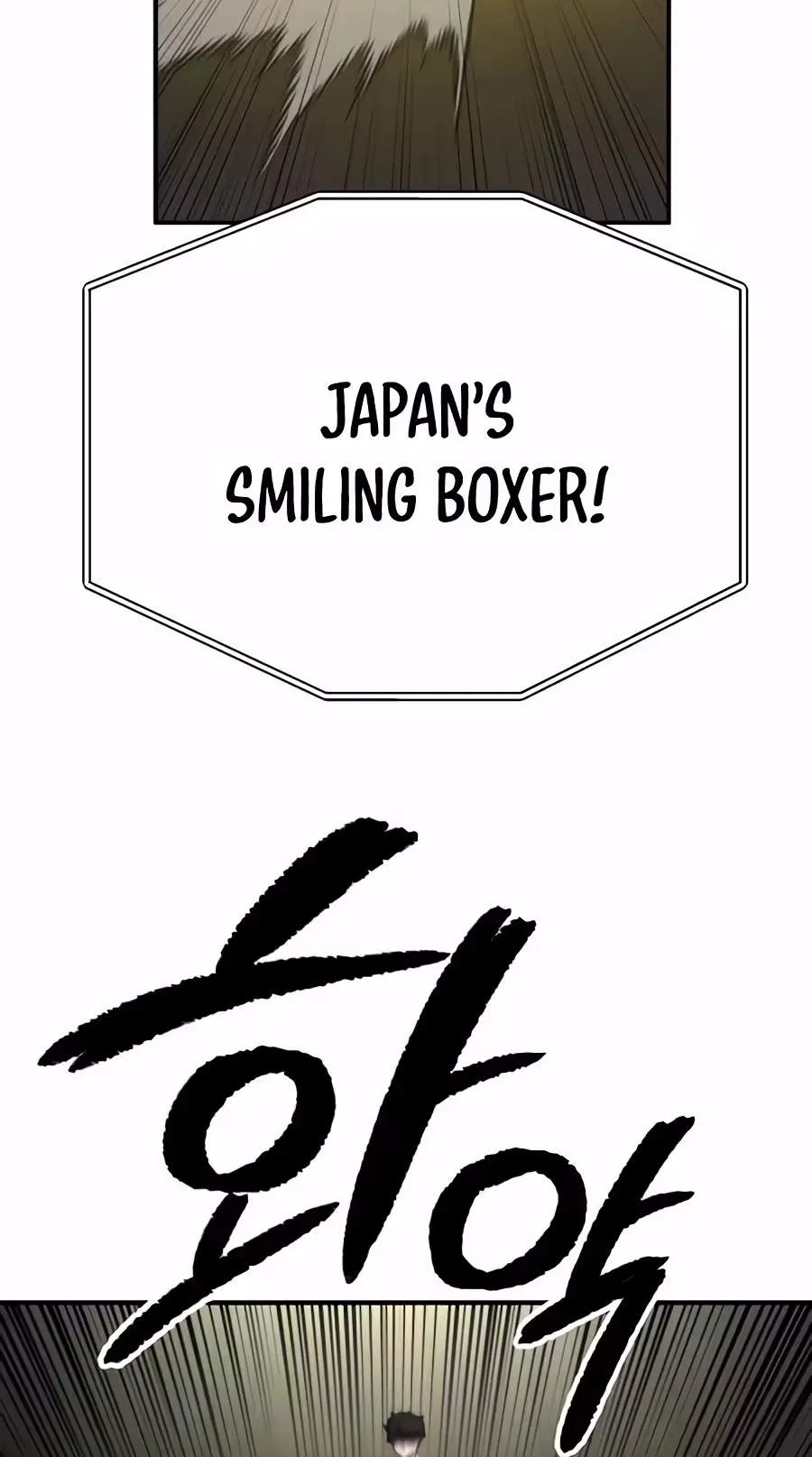 The Smiling Boxer capítulo 51 página 5