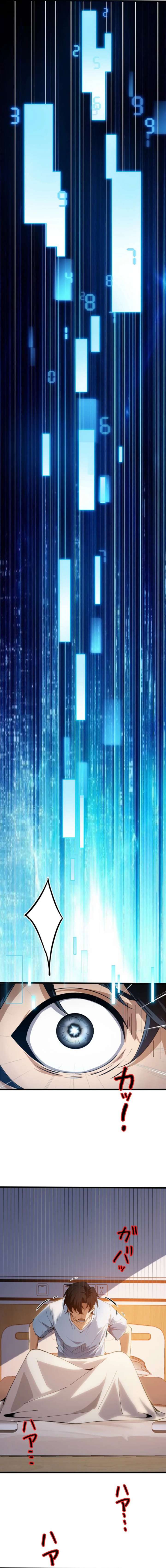 The Surviving Player: Unrivaled in the Second Death Game Chapter 1 91 09