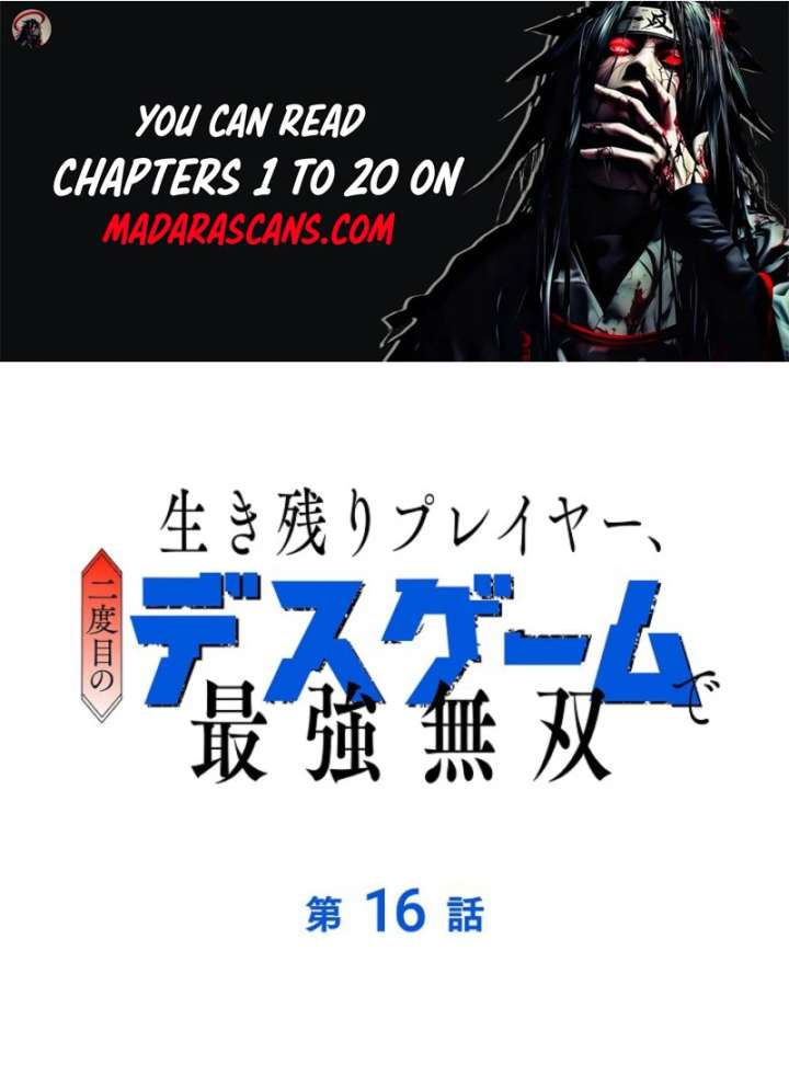 The Surviving Player: Unrivaled in the Second Death Game Chapter 16 368 001