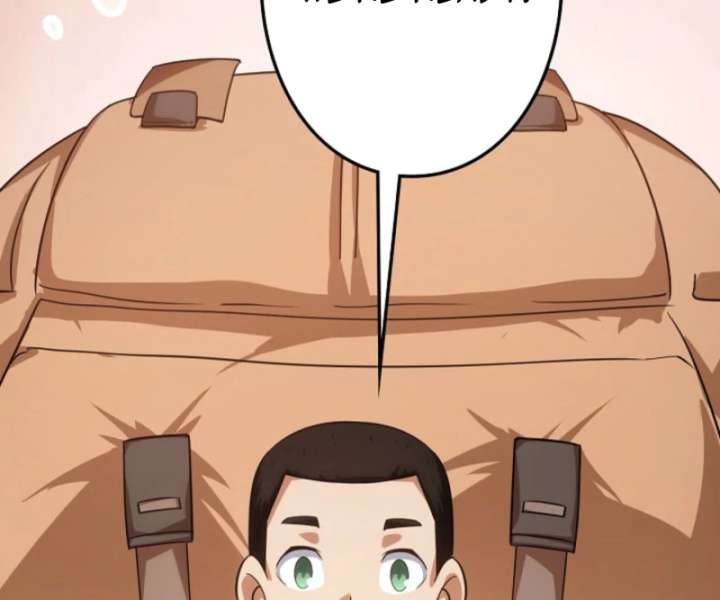 The Surviving Player: Unrivaled in the Second Death Game Chapter 16 443 076