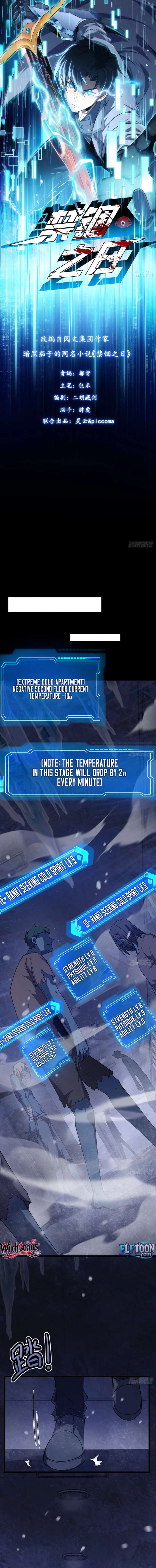 The Surviving Player: Unrivaled in the Second Death Game Chapter 22 71 01