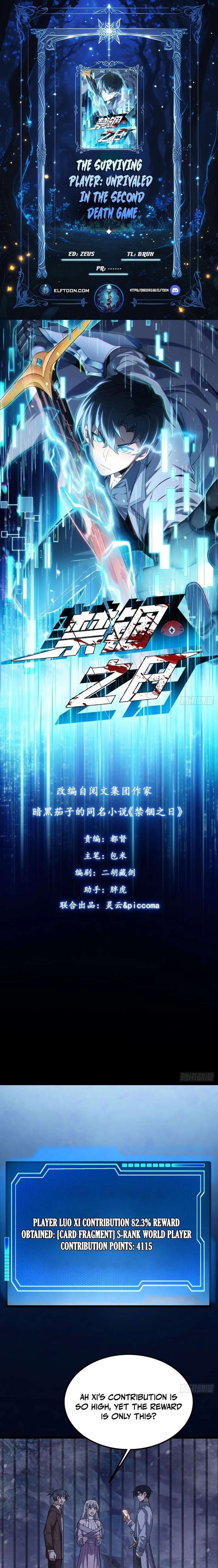 The Surviving Player: Unrivaled in the Second Death Game Chapter 29 68 001