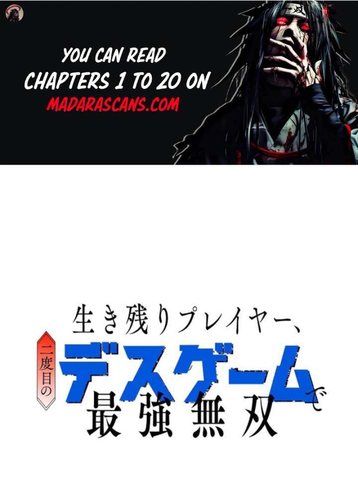 The Surviving Player: Unrivaled in the Second Death Game Chapter 3 515 001