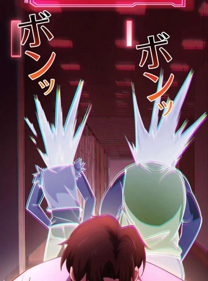 The Surviving Player: Unrivaled in the Second Death Game Chapter 3 524 010