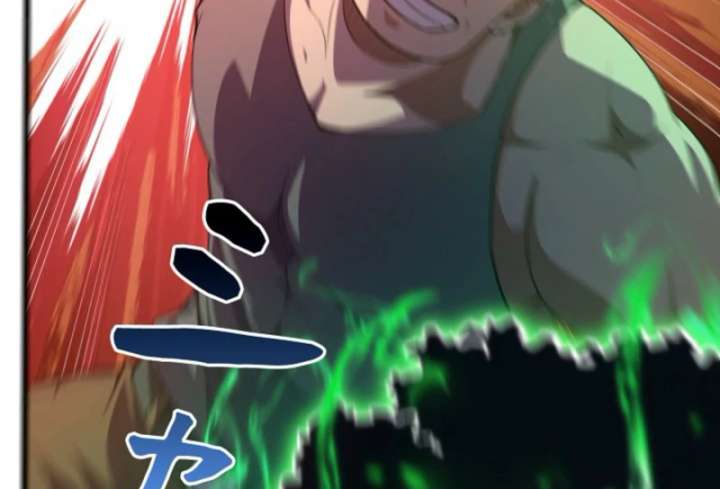 The Surviving Player: Unrivaled in the Second Death Game Chapter 3 564 050