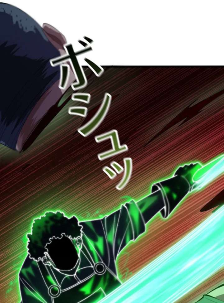 The Surviving Player: Unrivaled in the Second Death Game Chapter 3 566 052