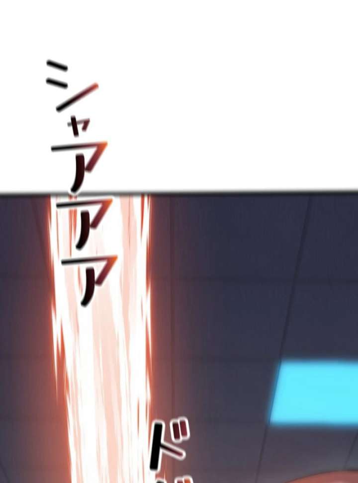 The Surviving Player: Unrivaled in the Second Death Game Chapter 3 592 078