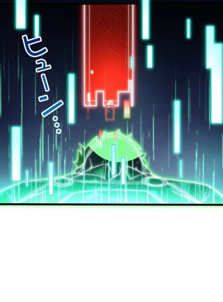 The Surviving Player: Unrivaled in the Second Death Game Chapter 3 595 081