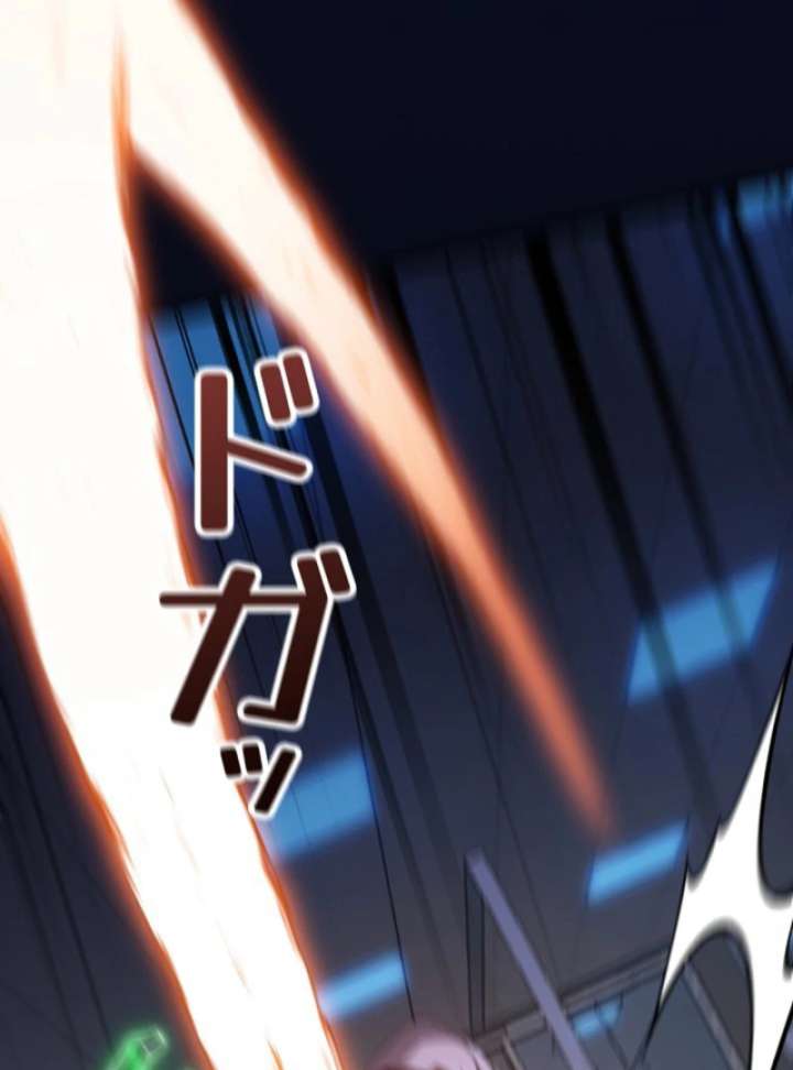 The Surviving Player: Unrivaled in the Second Death Game Chapter 3 612 098